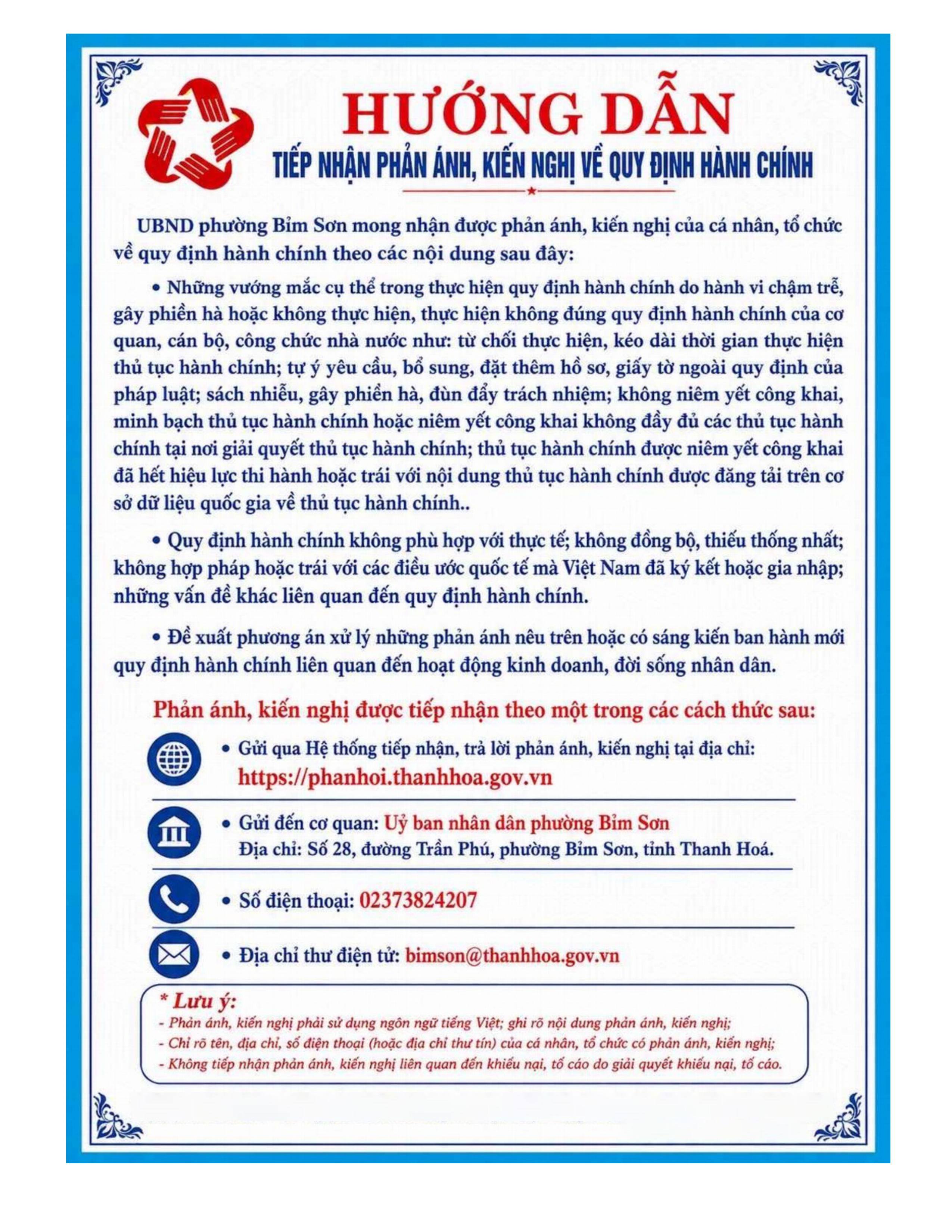 image advertisement